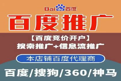 SEM关键词优化案例实战技巧